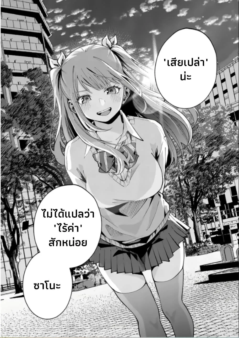 Manga-lc-com อ่านมังงะ อ่านการ์ตูน ออนไลน์ ฟรี Kakushite Kisetsu wa Ao wo Shiru ตอนที่ 1 2 3 4 5 6 7 8 9 10 11 12 13 14 ฟรี ไม่มีโฆษณา Manga-lc - อ่าน มังงะ อ่าน การ์ตูน ออนไลน์ อ่านมังงะ ฟรี