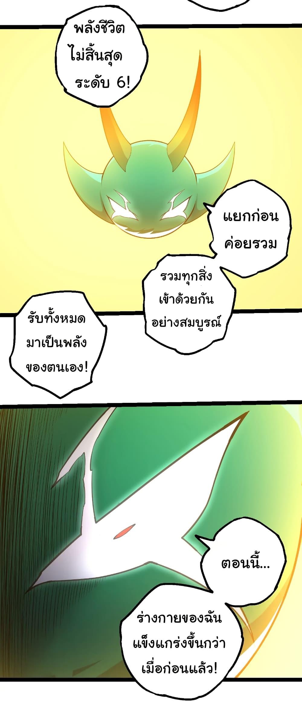Manga-lc-com อ่านมังงะ อ่านการ์ตูน ออนไลน์ ฟรี Evolution from the Big Tree ตอนที่ 1 2 3 4 5 6 7 8 9 10 11 12 13 14 ฟรี ไม่มีโฆษณา Manga-lc - อ่าน มังงะ อ่าน การ์ตูน ออนไลน์ อ่านมังงะ ฟรี