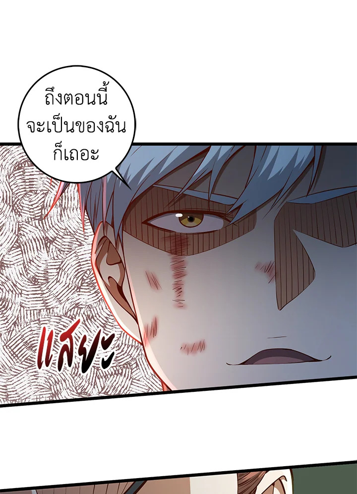 Manga-lc-com อ่านมังงะ อ่านการ์ตูน ออนไลน์ ฟรี The Lord of Coins ตอนที่ 1 2 3 4 5 6 7 8 9 10 11 12 13 14 ฟรี ไม่มีโฆษณา Manga-lc - อ่าน มังงะ อ่าน การ์ตูน ออนไลน์ อ่านมังงะ ฟรี