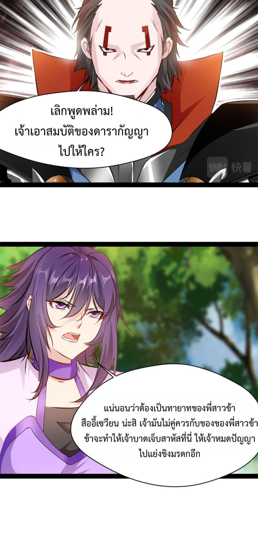 Manga-lc-com อ่านมังงะ อ่านการ์ตูน ออนไลน์ ฟรี Peerless Ancient ตำนานปรัมปราไร้เทียมทาน ตอนที่ 1 2 3 4 5 6 7 8 9 10 11 12 13 14 ฟรี ไม่มีโฆษณา Manga-lc - อ่าน มังงะ อ่าน การ์ตูน ออนไลน์ อ่านมังงะ ฟรี