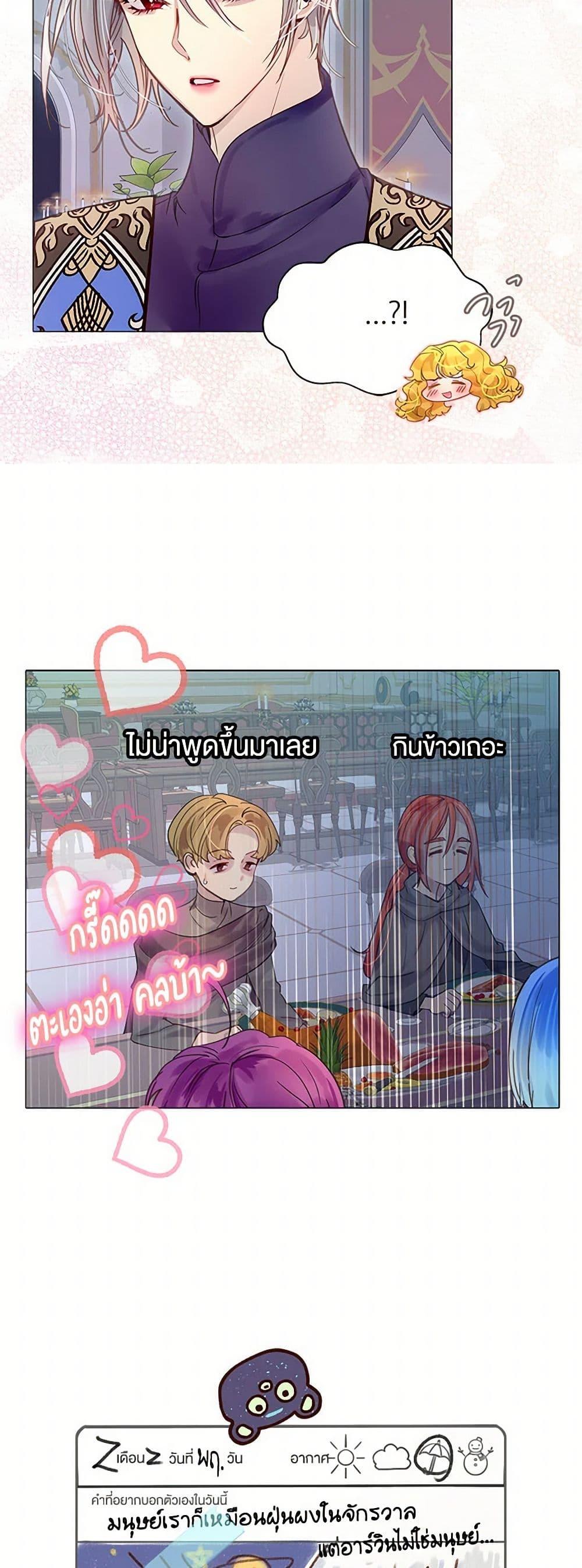 Manga-lc-com อ่านมังงะ อ่านการ์ตูน ออนไลน์ ฟรี Miss Not-So Sidekick ตอนที่ 1 2 3 4 5 6 7 8 9 10 11 12 13 14 ฟรี ไม่มีโฆษณา Manga-lc - อ่าน มังงะ อ่าน การ์ตูน ออนไลน์ อ่านมังงะ ฟรี