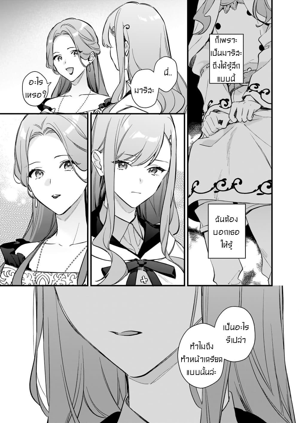 Manga-lc-com อ่านมังงะ อ่านการ์ตูน ออนไลน์ ฟรี I Want to Be a Receptionist of The Magic World! ตอนที่ 1 2 3 4 5 6 7 8 9 10 11 12 13 14 ฟรี ไม่มีโฆษณา Manga-lc - อ่าน มังงะ อ่าน การ์ตูน ออนไลน์ อ่านมังงะ ฟรี