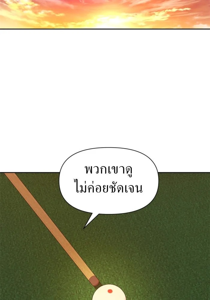 ชิงชีวิตพลิกลิขิตชะตา ตอนที่ 74. การพิจารณาคดีที่จะจารึกในหน้า รูปที่ 47