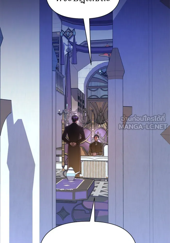 ชิงชีวิตพลิกลิขิตชะตา ตอนที่ 79. พี่ชายและน้องสาว(2) รูปที่ 99