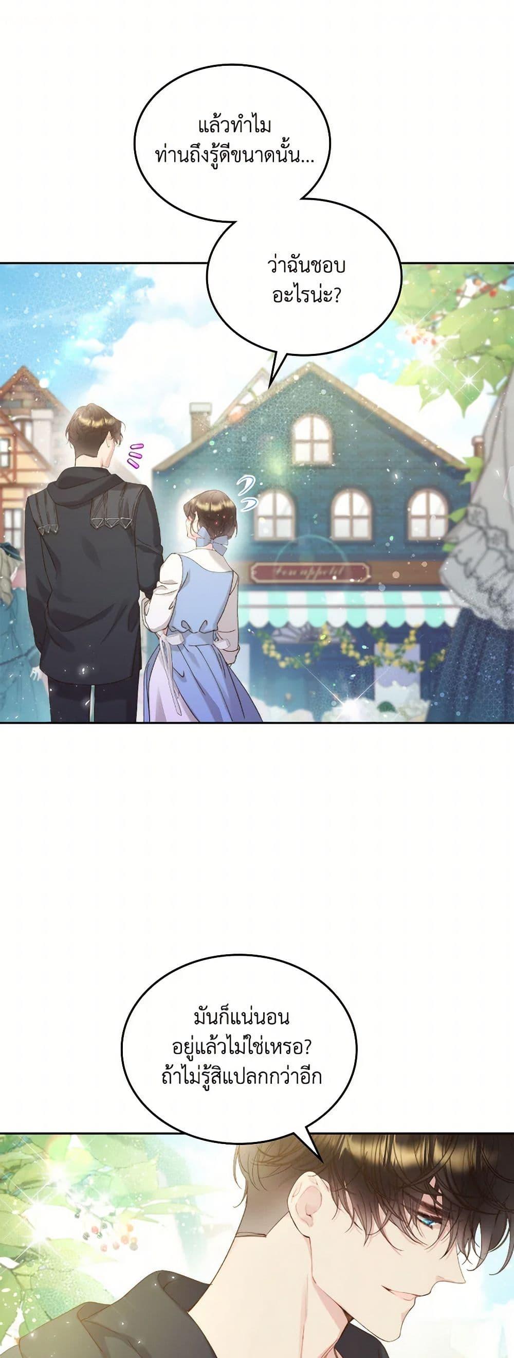 Manga-lc-com อ่านมังงะ อ่านการ์ตูน ออนไลน์ ฟรี Beatrice ตอนที่ 1 2 3 4 5 6 7 8 9 10 11 12 13 14 ฟรี ไม่มีโฆษณา Manga-lc - อ่าน มังงะ อ่าน การ์ตูน ออนไลน์ อ่านมังงะ ฟรี