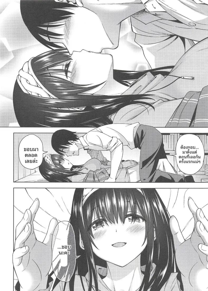 Doujin-Lc- อ่าน โดจิน มังฮวา เกาหลี ญี่ปุ่น จีน แปลไทย ลางสังหรณ์แห่งความรัก (Asuhiro) (THE IDOLM@STER CINDERELLA GIRLS) ตอนที่ 1 2 3 4 5 6 7 8 9 10 11 12 13 14 ฟรี ไม่มีโฆษณา อ่าน โดจิน Manhwa เกาหลี ญี่ปุ่น จีน เรามีครบ คัดมาให้เน้นๆ โดจิน 18+ รับประกันความฟินโดย  Doujin Lc