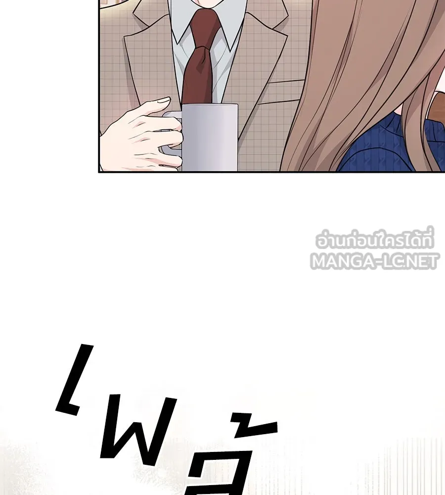 คิมหันต์นิรันดร ตอนที่ 5 รูปที่ 51