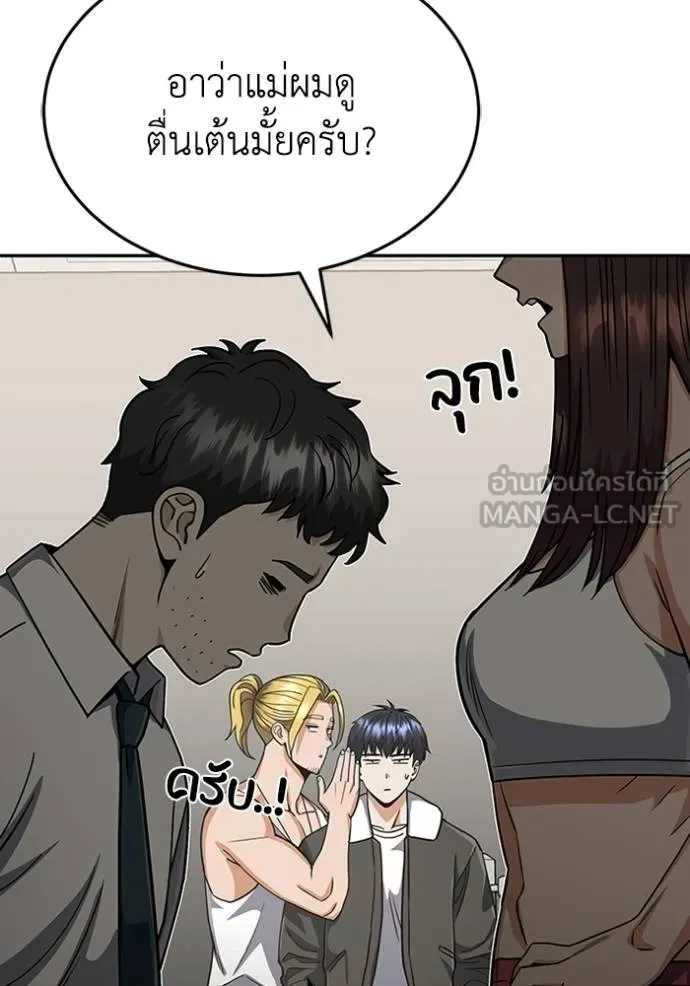 Doujin-Lc- อ่าน โดจิน มังฮวา เกาหลี ญี่ปุ่น จีน แปลไทย อัจฉริยะนอกคอก ตอนที่ 1 2 3 4 5 6 7 8 9 10 11 12 13 14 ฟรี ไม่มีโฆษณา อ่าน โดจิน Manhwa เกาหลี ญี่ปุ่น จีน เรามีครบ คัดมาให้เน้นๆ โดจิน 18+ รับประกันความฟินโดย  Doujin Lc