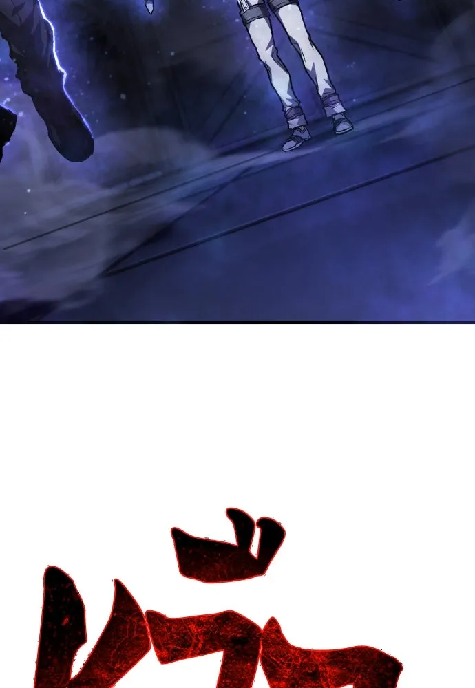 เพชฌฆาตลงทัณฑ์ ตอนที่ 7 รูปที่ 46