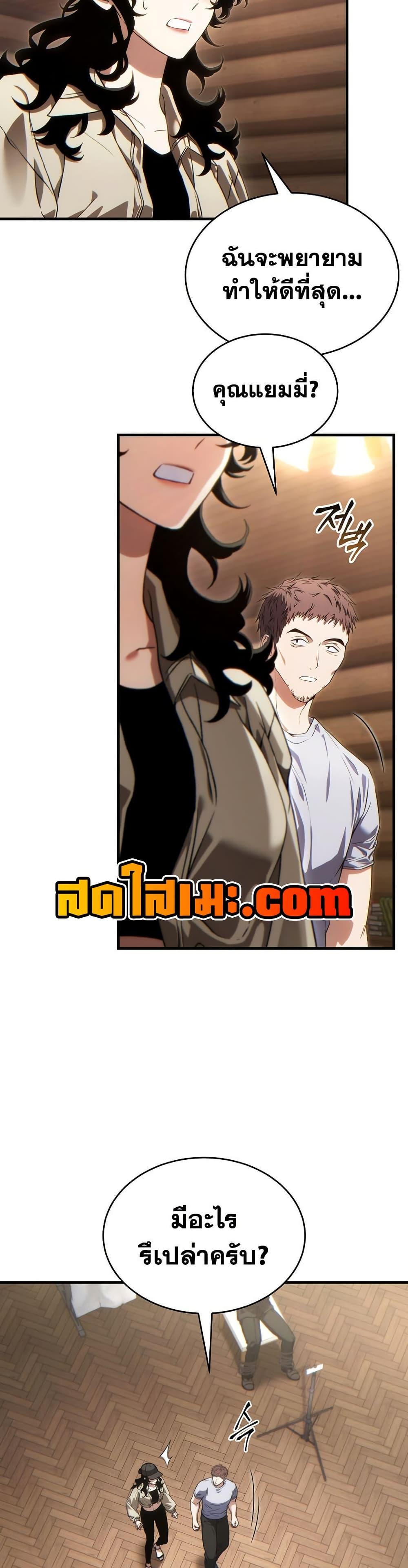 Manga-lc-com อ่านมังงะ อ่านการ์ตูน ออนไลน์ ฟรี The 100th Regression of the Max-Level Player ตอนที่ 1 2 3 4 5 6 7 8 9 10 11 12 13 14 ฟรี ไม่มีโฆษณา Manga-lc - อ่าน มังงะ อ่าน การ์ตูน ออนไลน์ อ่านมังงะ ฟรี