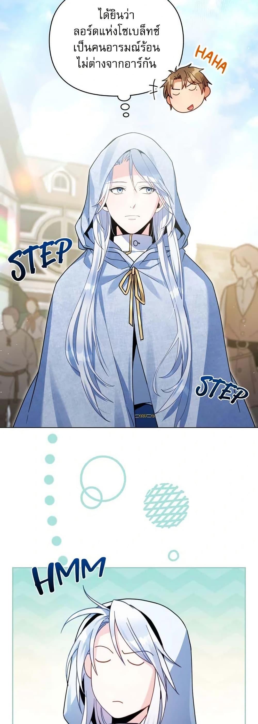 Manga-lc-com อ่านมังงะ อ่านการ์ตูน ออนไลน์ ฟรี I Can See Your Stats! ตอนที่ 1 2 3 4 5 6 7 8 9 10 11 12 13 14 ฟรี ไม่มีโฆษณา Manga-lc - อ่าน มังงะ อ่าน การ์ตูน ออนไลน์ อ่านมังงะ ฟรี