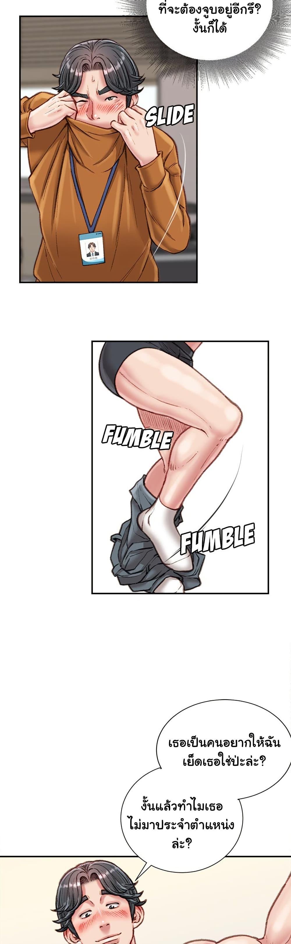 Doujin-Lc- อ่าน โดจิน มังฮวา เกาหลี ญี่ปุ่น จีน แปลไทย Distractions ตอนที่ 1 2 3 4 5 6 7 8 9 10 11 12 13 14 ฟรี ไม่มีโฆษณา อ่าน โดจิน Manhwa เกาหลี ญี่ปุ่น จีน เรามีครบ คัดมาให้เน้นๆ โดจิน 18+ รับประกันความฟินโดย  Doujin Lc