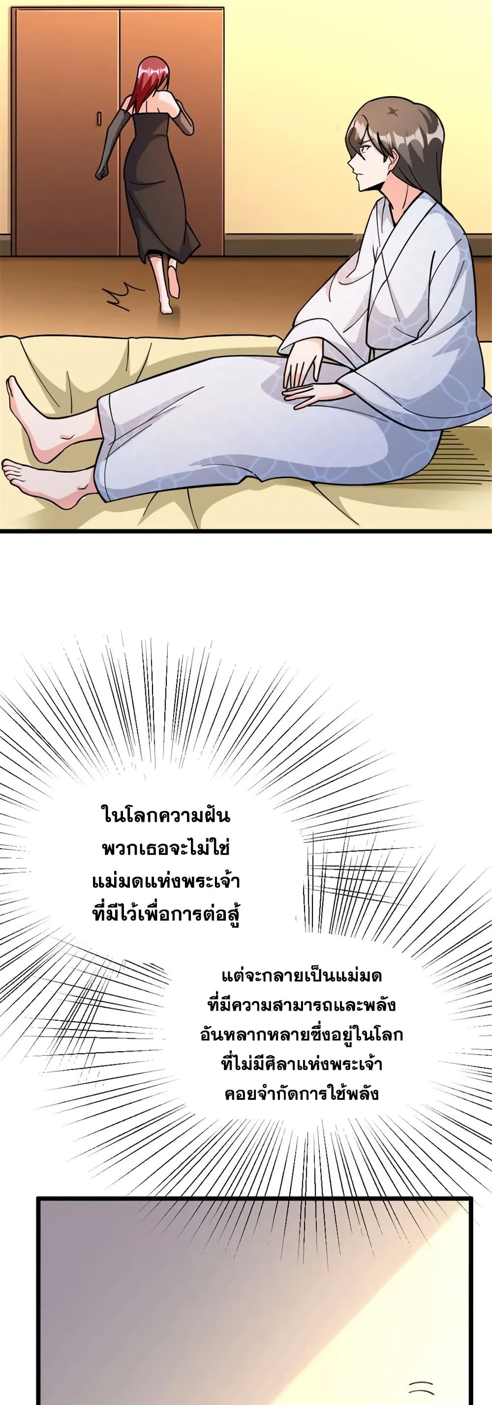 Manga-lc-com อ่านมังงะ อ่านการ์ตูน ออนไลน์ ฟรี Release That Witch ตอนที่ 1 2 3 4 5 6 7 8 9 10 11 12 13 14 ฟรี ไม่มีโฆษณา Manga-lc - อ่าน มังงะ อ่าน การ์ตูน ออนไลน์ อ่านมังงะ ฟรี