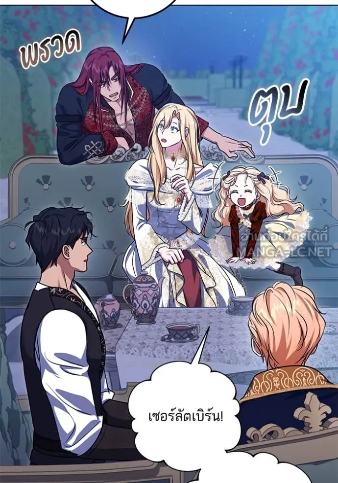 ทางหลุดพ้นของ ตอนที่ 100 รูปที่ 66