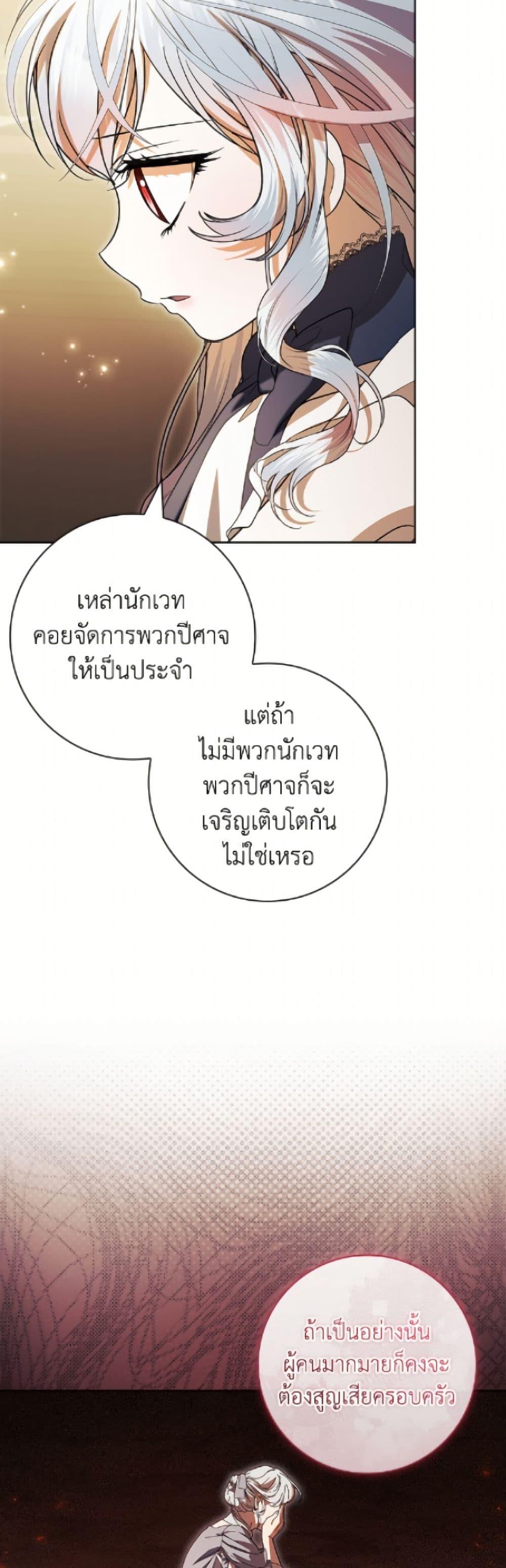Manga-lc-com อ่านมังงะ อ่านการ์ตูน ออนไลน์ ฟรี I Adopted A Villainous Dad ตอนที่ 1 2 3 4 5 6 7 8 9 10 11 12 13 14 ฟรี ไม่มีโฆษณา Manga-lc - อ่าน มังงะ อ่าน การ์ตูน ออนไลน์ อ่านมังงะ ฟรี