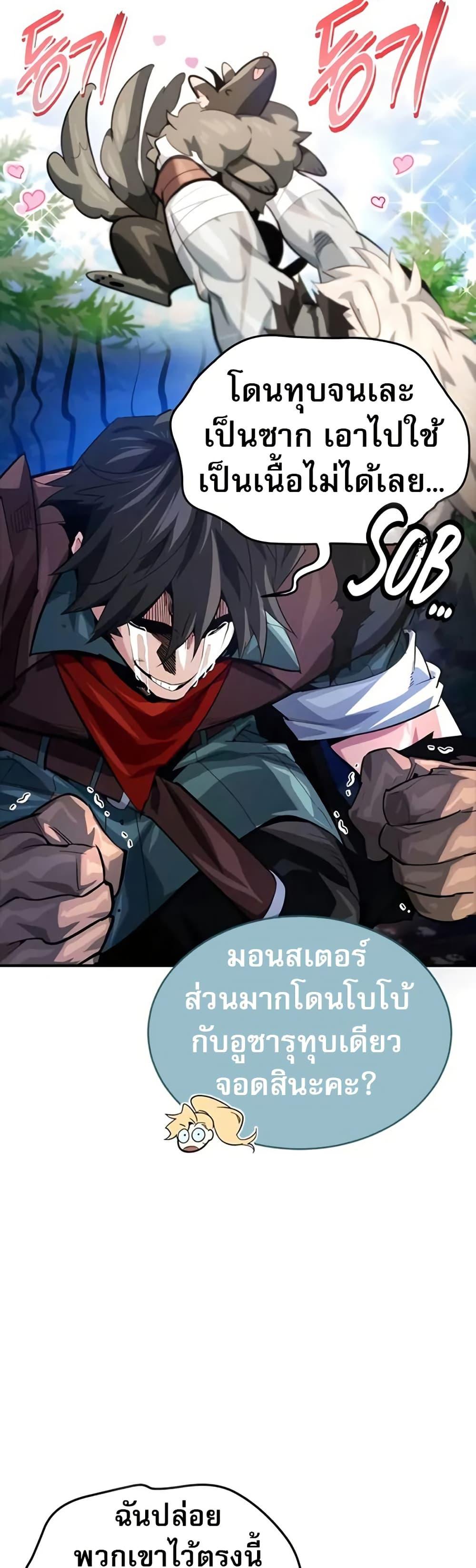 Manga-lc-com อ่านมังงะ อ่านการ์ตูน ออนไลน์ ฟรี There’s No Such Thing as a Bad Hero in the World ตอนที่ 1 2 3 4 5 6 7 8 9 10 11 12 13 14 ฟรี ไม่มีโฆษณา Manga-lc - อ่าน มังงะ อ่าน การ์ตูน ออนไลน์ อ่านมังงะ ฟรี