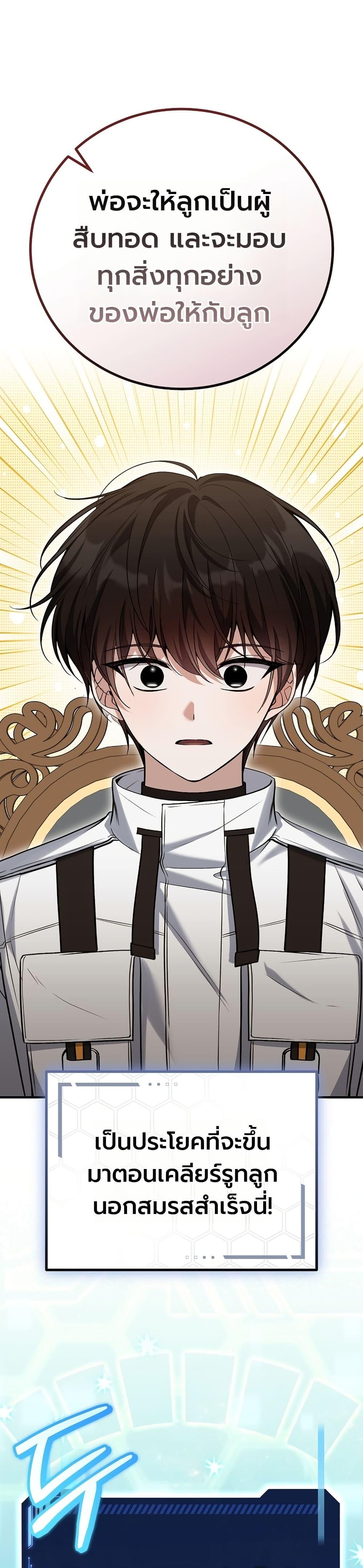 Manga-lc-com อ่านมังงะ อ่านการ์ตูน ออนไลน์ ฟรี An Apocalypse Needs a Veteran ตอนที่ 1 2 3 4 5 6 7 8 9 10 11 12 13 14 ฟรี ไม่มีโฆษณา Manga-lc - อ่าน มังงะ อ่าน การ์ตูน ออนไลน์ อ่านมังงะ ฟรี