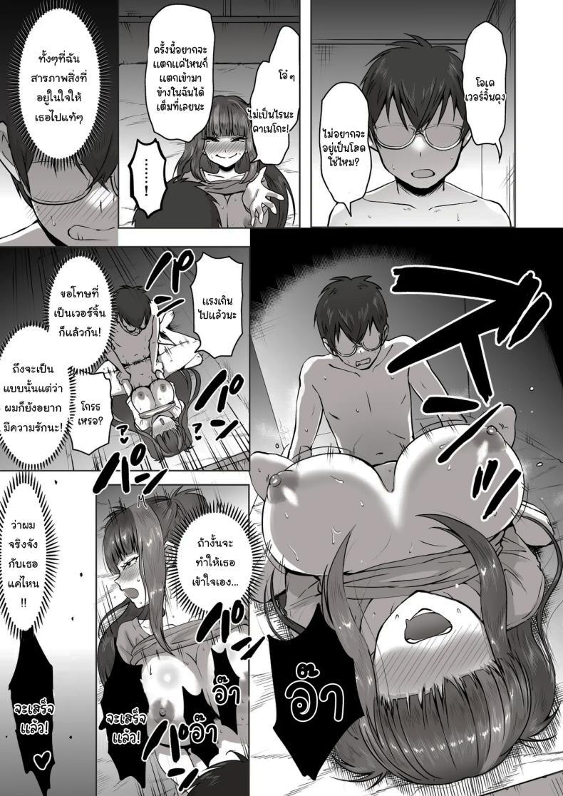 Doujin-Lc- อ่าน โดจิน มังฮวา เกาหลี ญี่ปุ่น จีน แปลไทย เพื่อนที่คุยเรื่องลามกได้ของผม [Poni] Nichiya Eroge o Atsuku Katariatta Follower ni Atte mitara When I Met My Follower I’d Been Passionately Talking About Eroge With Day and Night ตอนที่ 1 2 3 4 5 6 7 8 9 10 11 12 13 14 ฟรี ไม่มีโฆษณา อ่าน โดจิน Manhwa เกาหลี ญี่ปุ่น จีน เรามีครบ คัดมาให้เน้นๆ โดจิน 18+ รับประกันความฟินโดย  Doujin Lc