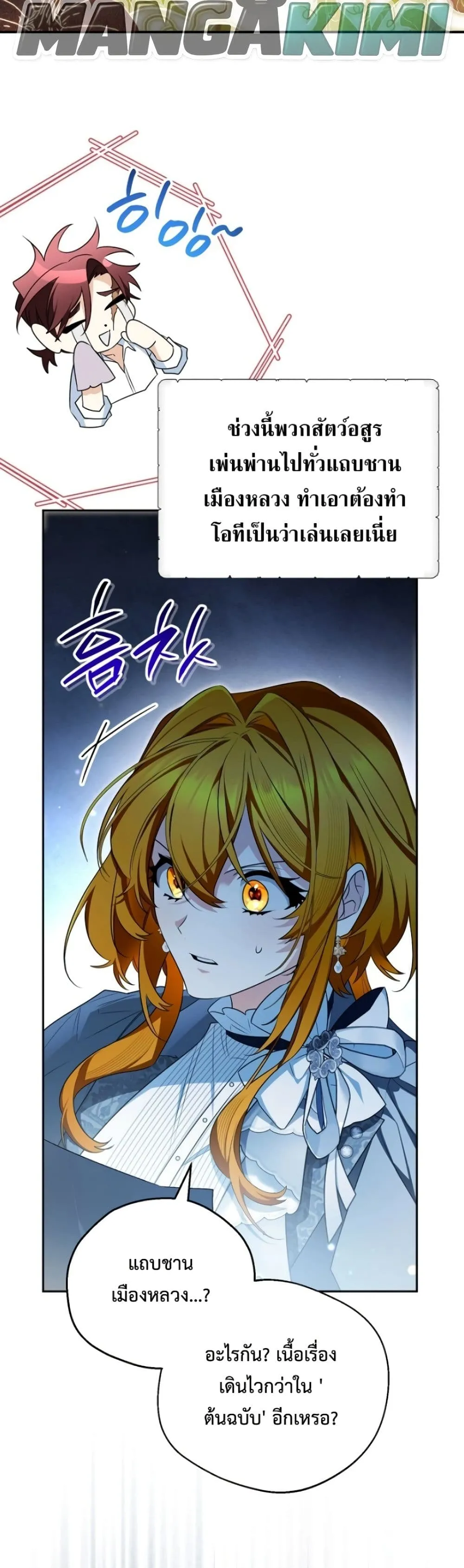 Manga-lc-com อ่านมังงะ อ่านการ์ตูน ออนไลน์ ฟรี Marriage With A Suspiciously Demure Husband ตอนที่ 1 2 3 4 5 6 7 8 9 10 11 12 13 14 ฟรี ไม่มีโฆษณา Manga-lc - อ่าน มังงะ อ่าน การ์ตูน ออนไลน์ อ่านมังงะ ฟรี
