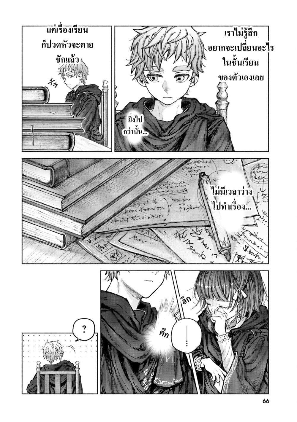 Manga-lc-com อ่านมังงะ อ่านการ์ตูน ออนไลน์ ฟรี Almark ตอนที่ 1 2 3 4 5 6 7 8 9 10 11 12 13 14 ฟรี ไม่มีโฆษณา Manga-lc - อ่าน มังงะ อ่าน การ์ตูน ออนไลน์ อ่านมังงะ ฟรี