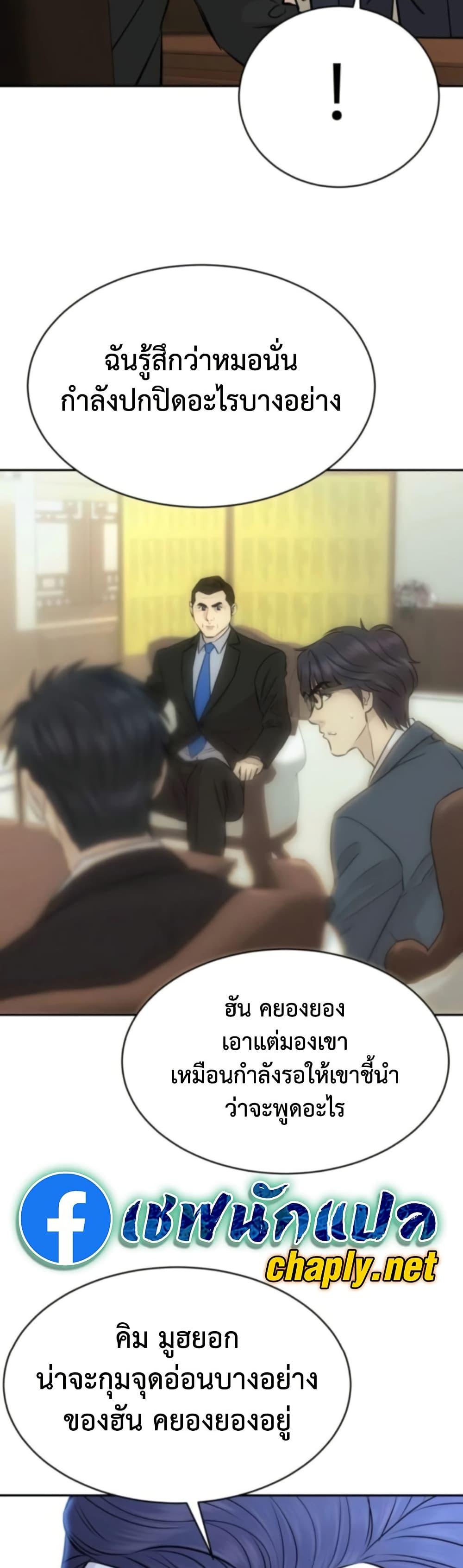 Manga-lc-com อ่านมังงะ อ่านการ์ตูน ออนไลน์ ฟรี Genius Grandson of the Loan Shark King ตอนที่ 1 2 3 4 5 6 7 8 9 10 11 12 13 14 ฟรี ไม่มีโฆษณา Manga-lc - อ่าน มังงะ อ่าน การ์ตูน ออนไลน์ อ่านมังงะ ฟรี
