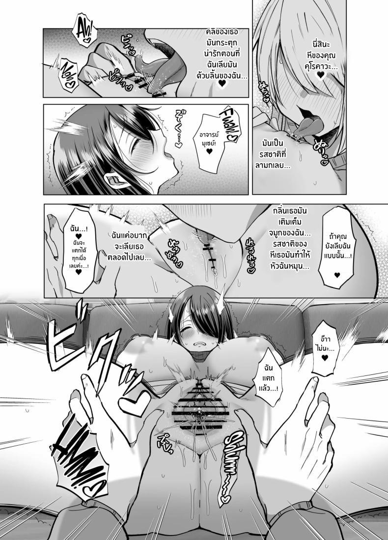 Doujin-Lc- อ่าน โดจิน มังฮวา เกาหลี ญี่ปุ่น จีน แปลไทย คุณ บก. ลามกคุโรคาวะ[Copin (Aizawa Chihiro)] Ecchi na Henshuu Kurokawa-san ตอนที่ 1 2 3 4 5 6 7 8 9 10 11 12 13 14 ฟรี ไม่มีโฆษณา อ่าน โดจิน Manhwa เกาหลี ญี่ปุ่น จีน เรามีครบ คัดมาให้เน้นๆ โดจิน 18+ รับประกันความฟินโดย  Doujin Lc