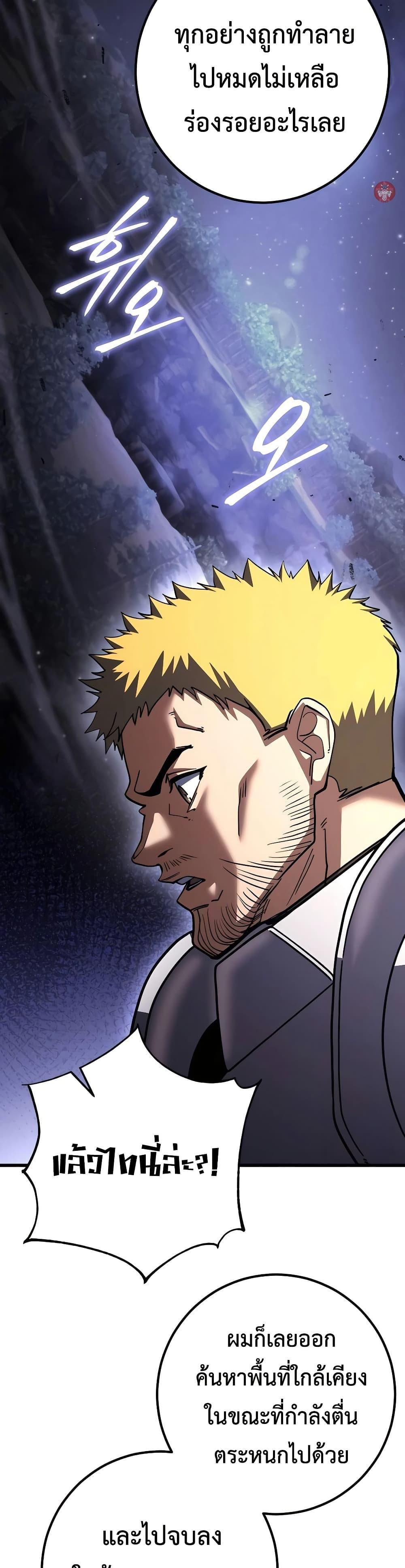 Manga-lc-com อ่านมังงะ อ่านการ์ตูน ออนไลน์ ฟรี I Picked A Hammer To Save The World ตอนที่ 1 2 3 4 5 6 7 8 9 10 11 12 13 14 ฟรี ไม่มีโฆษณา Manga-lc - อ่าน มังงะ อ่าน การ์ตูน ออนไลน์ อ่านมังงะ ฟรี