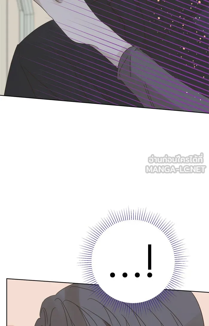ฉันมันร้าย หรือเพราะโลกไม่น่ารัก ตอนที่ 72 รูปที่ 36