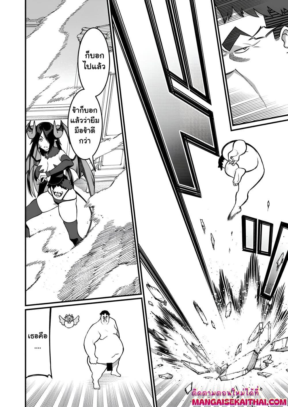 Manga-lc-com อ่านมังงะ อ่านการ์ตูน ออนไลน์ ฟรี Harem Ou no isekai Press Manyuuki ตอนที่ 1 2 3 4 5 6 7 8 9 10 11 12 13 14 ฟรี ไม่มีโฆษณา Manga-lc - อ่าน มังงะ อ่าน การ์ตูน ออนไลน์ อ่านมังงะ ฟรี