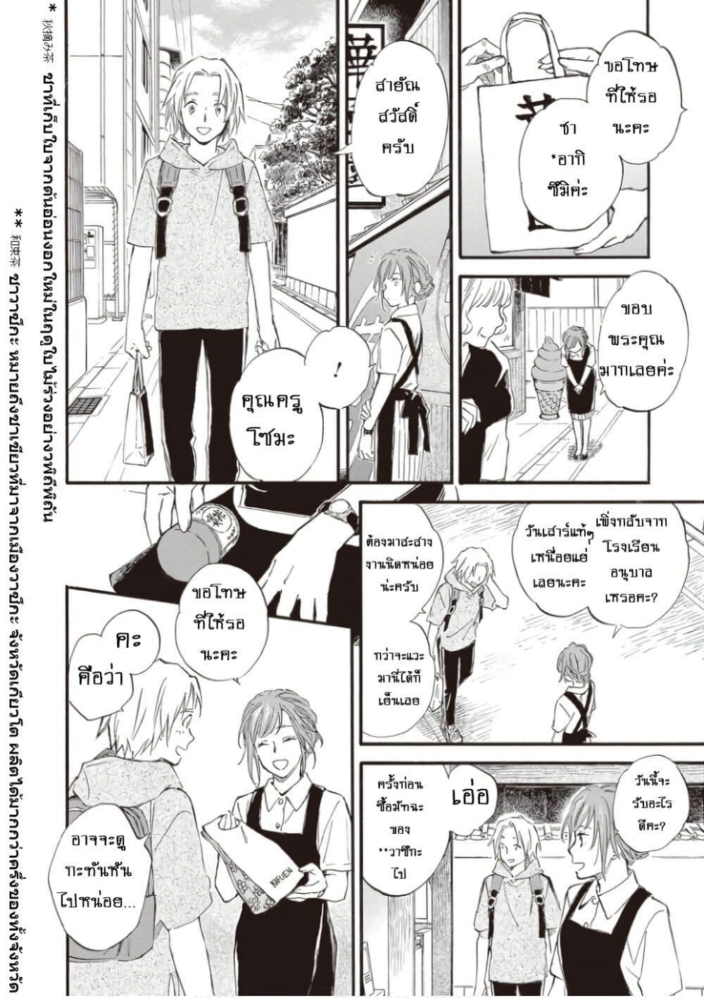 Manga-lc-com อ่านมังงะ อ่านการ์ตูน ออนไลน์ ฟรี Deaimon ตอนที่ 1 2 3 4 5 6 7 8 9 10 11 12 13 14 ฟรี ไม่มีโฆษณา Manga-lc - อ่าน มังงะ อ่าน การ์ตูน ออนไลน์ อ่านมังงะ ฟรี