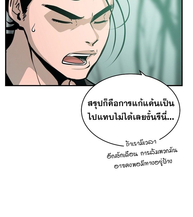 Manga-lc-com อ่านมังงะ อ่านการ์ตูน ออนไลน์ ฟรี The Best Martial Arts Instructor In The World ตอนที่ 1 2 3 4 5 6 7 8 9 10 11 12 13 14 ฟรี ไม่มีโฆษณา Manga-lc - อ่าน มังงะ อ่าน การ์ตูน ออนไลน์ อ่านมังงะ ฟรี