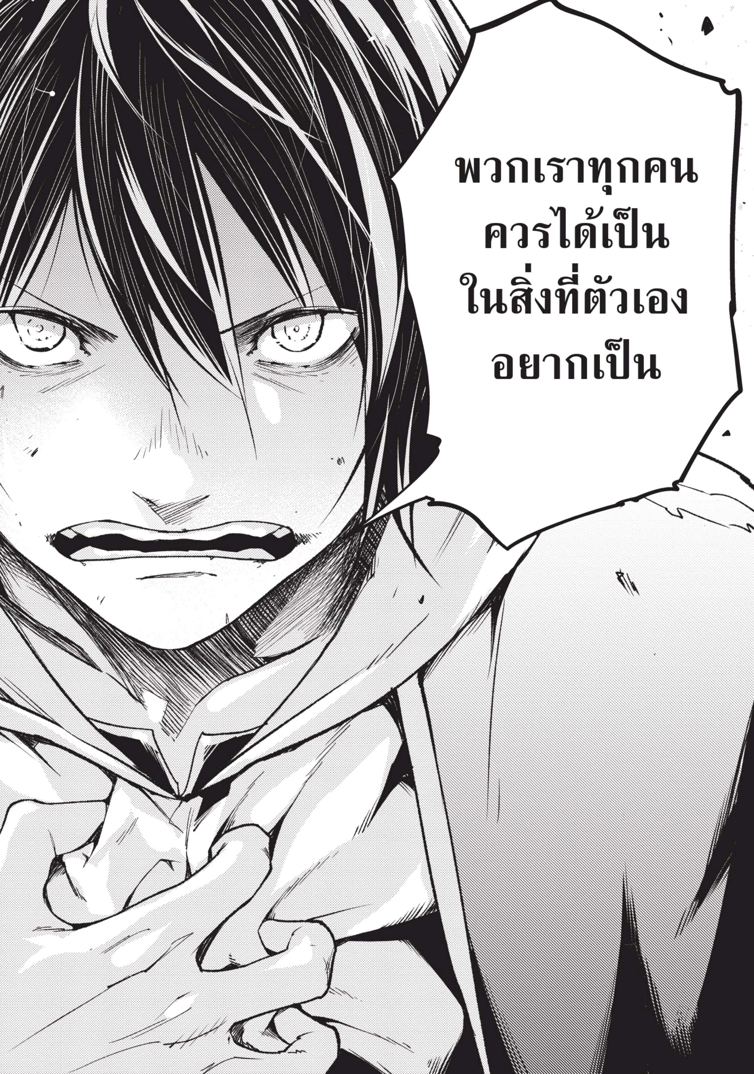 Manga-lc-com อ่านมังงะ อ่านการ์ตูน ออนไลน์ ฟรี Lv999 no Murabito ชาวบ้าน LV999 ตอนที่ 1 2 3 4 5 6 7 8 9 10 11 12 13 14 ฟรี ไม่มีโฆษณา Manga-lc - อ่าน มังงะ อ่าน การ์ตูน ออนไลน์ อ่านมังงะ ฟรี