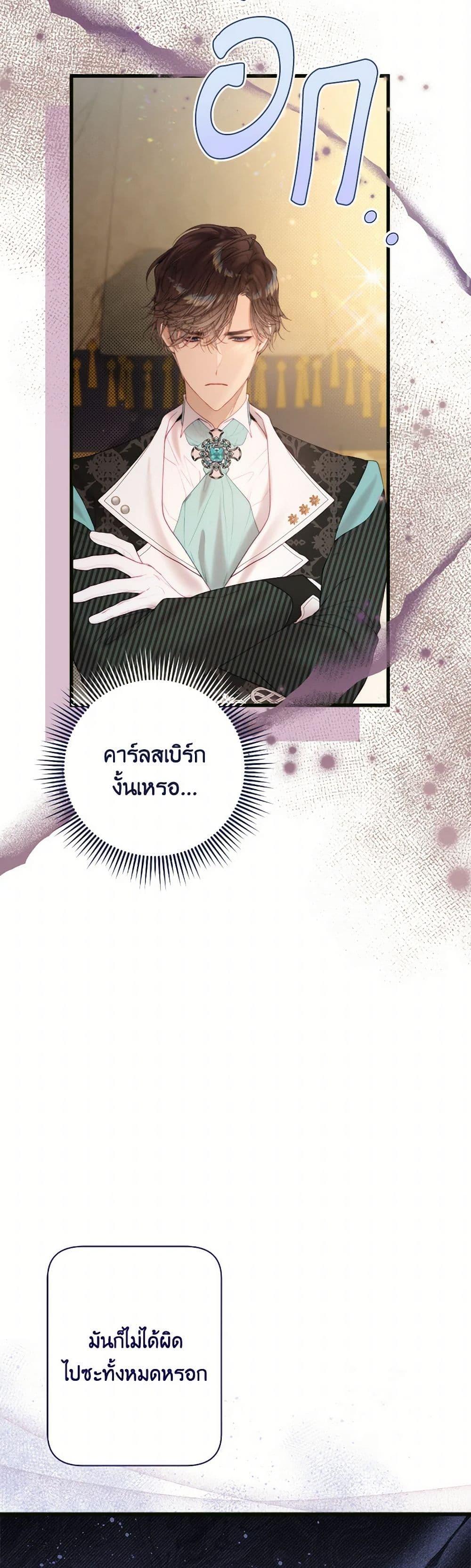 Manga-lc-com อ่านมังงะ อ่านการ์ตูน ออนไลน์ ฟรี Beatrice ตอนที่ 1 2 3 4 5 6 7 8 9 10 11 12 13 14 ฟรี ไม่มีโฆษณา Manga-lc - อ่าน มังงะ อ่าน การ์ตูน ออนไลน์ อ่านมังงะ ฟรี