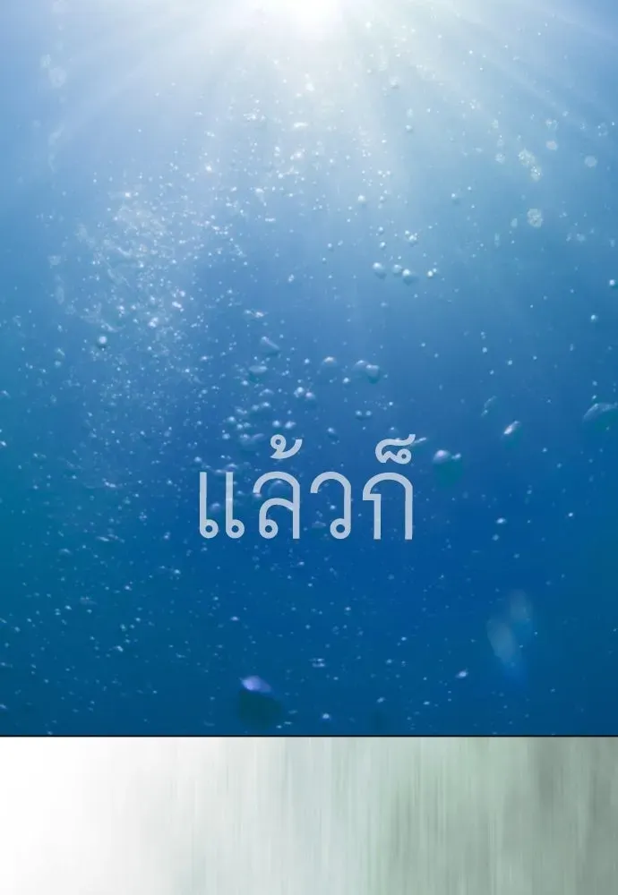 Manga-lc-com อ่านมังงะ อ่านการ์ตูน ออนไลน์ ฟรี Superhuman Era – ยุคแห่งยอดมนุษย์ ตอนที่ 1 2 3 4 5 6 7 8 9 10 11 12 13 14 ฟรี ไม่มีโฆษณา Manga-lc - อ่าน มังงะ อ่าน การ์ตูน ออนไลน์ อ่านมังงะ ฟรี