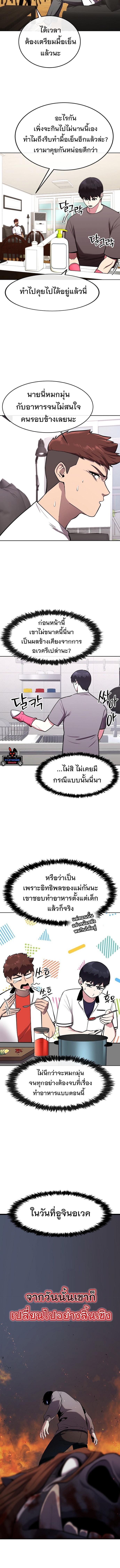Manga-lc-com อ่านมังงะ อ่านการ์ตูน ออนไลน์ ฟรี Heavenly Demon Wants to Be A Chef ตอนที่ 1 2 3 4 5 6 7 8 9 10 11 12 13 14 ฟรี ไม่มีโฆษณา Manga-lc - อ่าน มังงะ อ่าน การ์ตูน ออนไลน์ อ่านมังงะ ฟรี