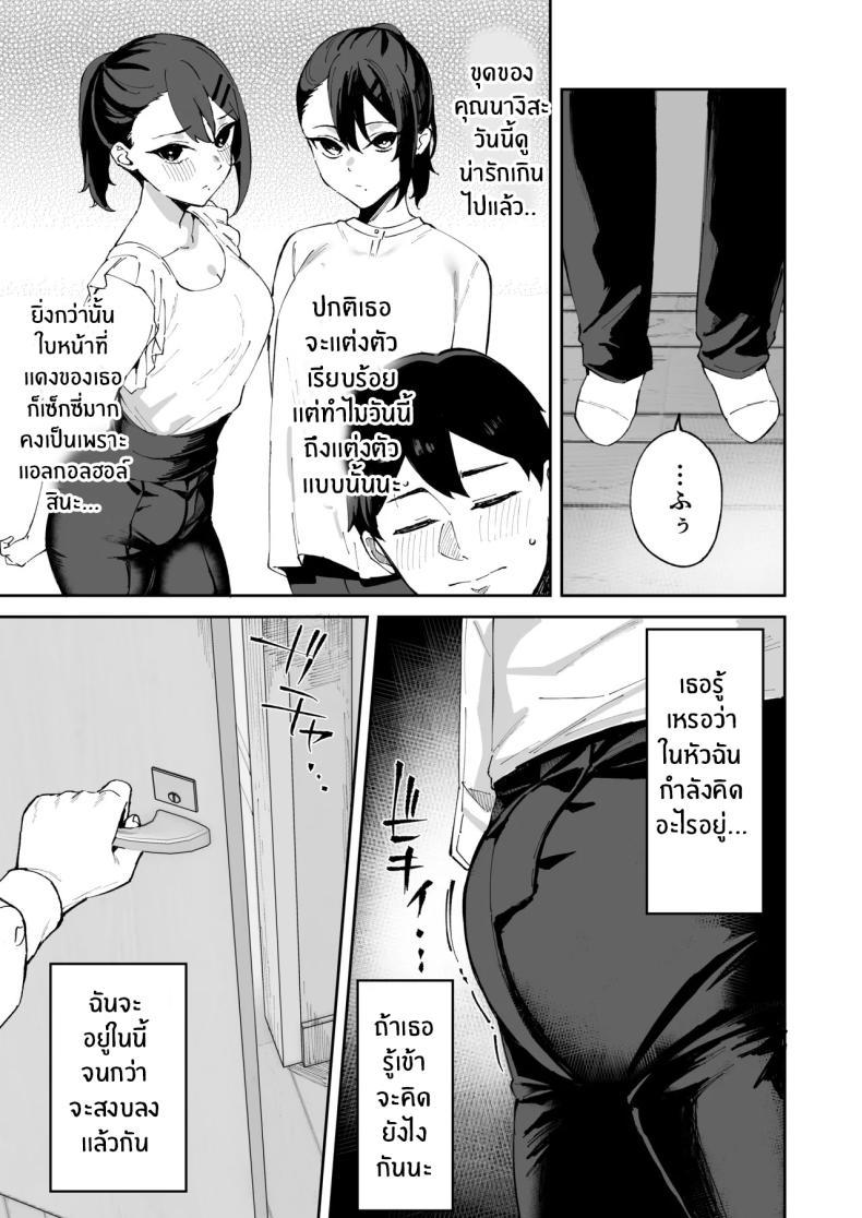 Doujin-Lc- อ่าน โดจิน มังฮวา เกาหลี ญี่ปุ่น จีน แปลไทย สาวบริการที่เรียกมาดันกลายเป็นน้องสาวเธอ (Mame Denkyuu) ตอนที่ 1 2 3 4 5 6 7 8 9 10 11 12 13 14 ฟรี ไม่มีโฆษณา อ่าน โดจิน Manhwa เกาหลี ญี่ปุ่น จีน เรามีครบ คัดมาให้เน้นๆ โดจิน 18+ รับประกันความฟินโดย  Doujin Lc