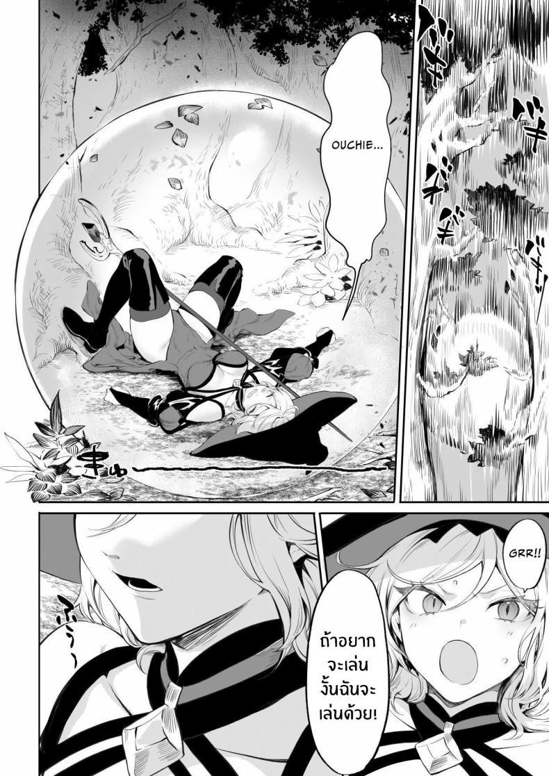 Doujin-Lc- อ่าน โดจิน มังฮวา เกาหลี ญี่ปุ่น จีน แปลไทย เรื่องราวของกิลด์วัลคีเรีย[Nekono Oyashiro (Mashu)] Ikusa Otome to Ikusa Goto! -Ikusa Otome Hen- ตอนที่ 1 2 3 4 5 6 7 8 9 10 11 12 13 14 ฟรี ไม่มีโฆษณา อ่าน โดจิน Manhwa เกาหลี ญี่ปุ่น จีน เรามีครบ คัดมาให้เน้นๆ โดจิน 18+ รับประกันความฟินโดย  Doujin Lc