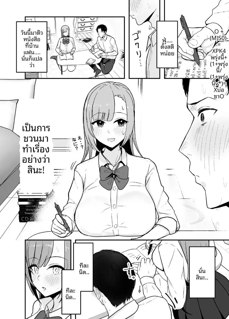 Doujin-Lc- อ่าน โดจิน มังฮวา เกาหลี ญี่ปุ่น จีน แปลไทย พี่สาวอกอึ๋มทรงเสน่ห์ของแฟนสาว (Baketsu Purin) ตอนที่ 1 2 3 4 5 6 7 8 9 10 11 12 13 14 ฟรี ไม่มีโฆษณา อ่าน โดจิน Manhwa เกาหลี ญี่ปุ่น จีน เรามีครบ คัดมาให้เน้นๆ โดจิน 18+ รับประกันความฟินโดย  Doujin Lc