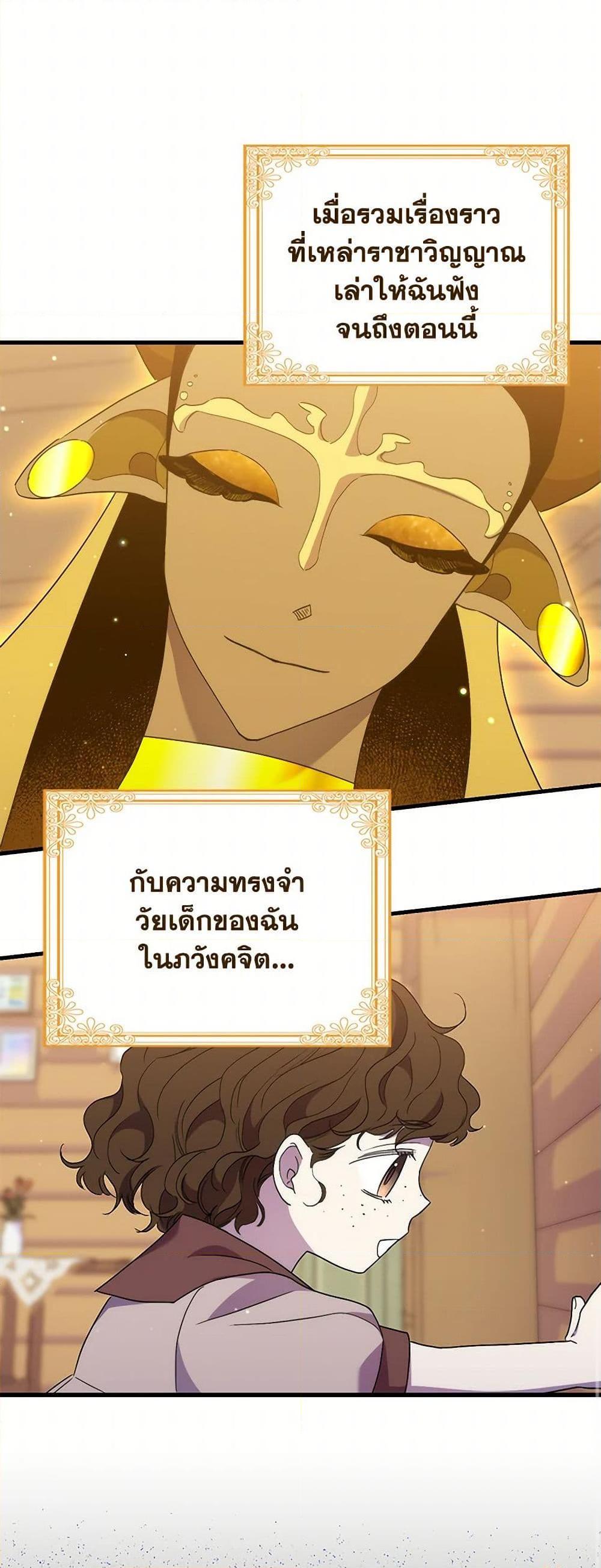 Manga-lc-com อ่านมังงะ อ่านการ์ตูน ออนไลน์ ฟรี I’m Dead, But the Hero Went Crazy ตอนที่ 1 2 3 4 5 6 7 8 9 10 11 12 13 14 ฟรี ไม่มีโฆษณา Manga-lc - อ่าน มังงะ อ่าน การ์ตูน ออนไลน์ อ่านมังงะ ฟรี