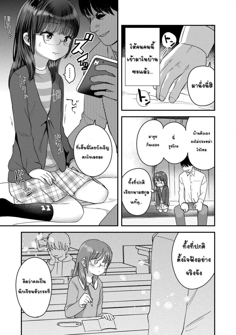 Doujin-Lc- อ่าน โดจิน มังฮวา เกาหลี ญี่ปุ่น จีน แปลไทย Chiisana Ko no Koi รักของเด็กตัวเล็ก ตอนที่ 1 2 3 4 5 6 7 8 9 10 11 12 13 14 ฟรี ไม่มีโฆษณา อ่าน โดจิน Manhwa เกาหลี ญี่ปุ่น จีน เรามีครบ คัดมาให้เน้นๆ โดจิน 18+ รับประกันความฟินโดย  Doujin Lc