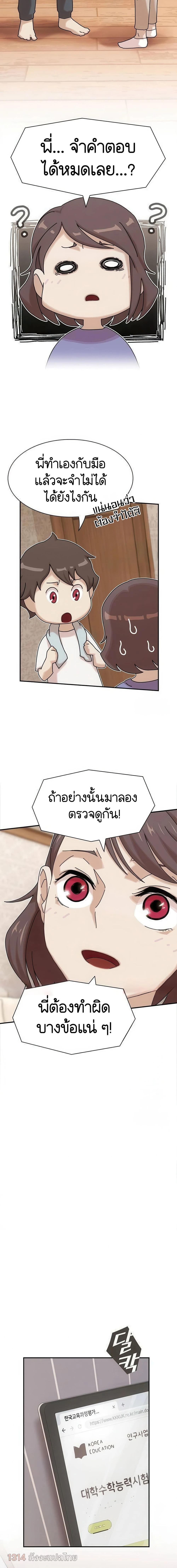 Manga-lc-com อ่านมังงะ อ่านการ์ตูน ออนไลน์ ฟรี The Genius Who Sees Through the World ตอนที่ 1 2 3 4 5 6 7 8 9 10 11 12 13 14 ฟรี ไม่มีโฆษณา Manga-lc - อ่าน มังงะ อ่าน การ์ตูน ออนไลน์ อ่านมังงะ ฟรี