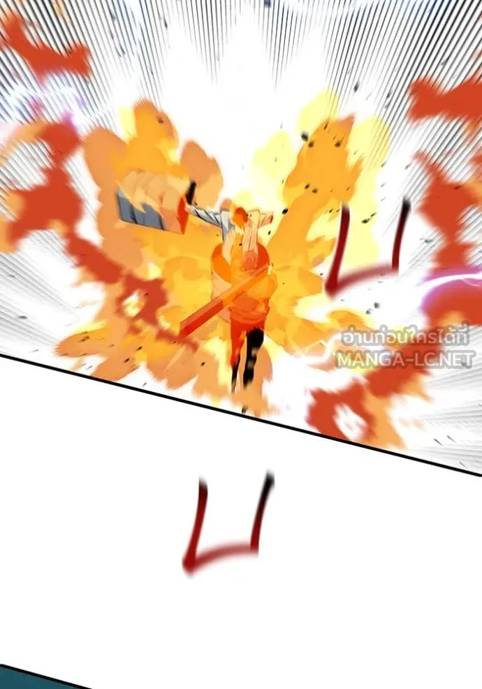 แยกร่างล่าอัตโนมัติ ตอนที่ 141 รูปที่ 137