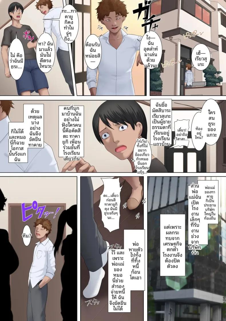 Doujin-Lc- อ่าน โดจิน มังฮวา เกาหลี ญี่ปุ่น จีน แปลไทย ตอนนี้แม่และน้องสาวนายเป็นของฉันแล้ว (NCP) ตอนที่ 1 2 3 4 5 6 7 8 9 10 11 12 13 14 ฟรี ไม่มีโฆษณา อ่าน โดจิน Manhwa เกาหลี ญี่ปุ่น จีน เรามีครบ คัดมาให้เน้นๆ โดจิน 18+ รับประกันความฟินโดย  Doujin Lc