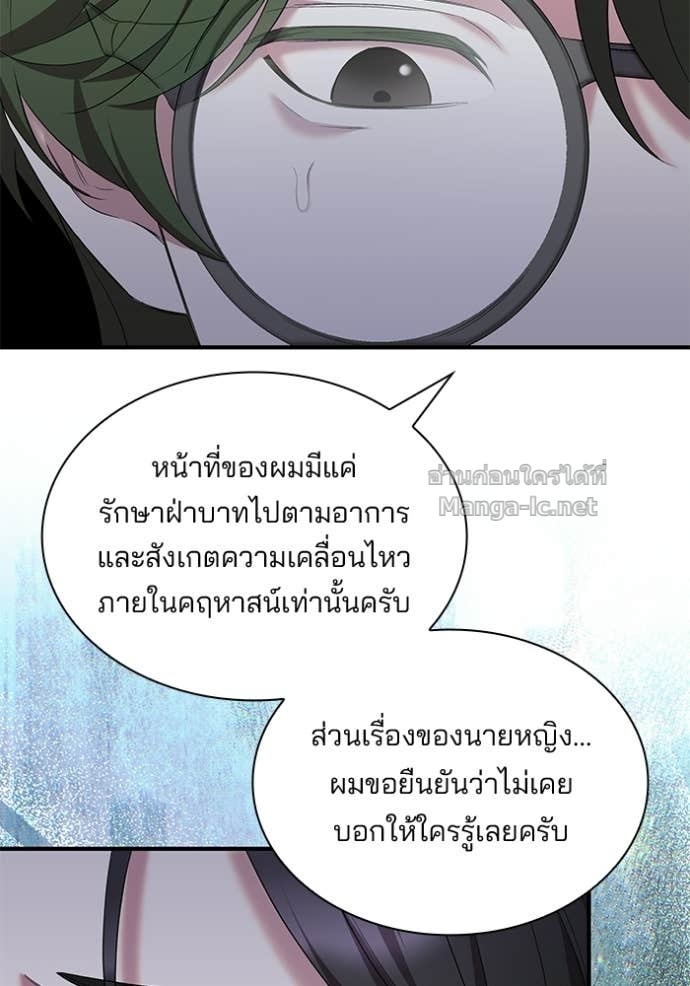 Doujin-Lc- อ่าน โดจิน มังฮวา เกาหลี ญี่ปุ่น จีน แปลไทย ชายาคนสุดท้ายของเจ้าชายไร้หัวใจ ตอนที่ 1 2 3 4 5 6 7 8 9 10 11 12 13 14 ฟรี ไม่มีโฆษณา อ่าน โดจิน Manhwa เกาหลี ญี่ปุ่น จีน เรามีครบ คัดมาให้เน้นๆ โดจิน 18+ รับประกันความฟินโดย Doujin Lc