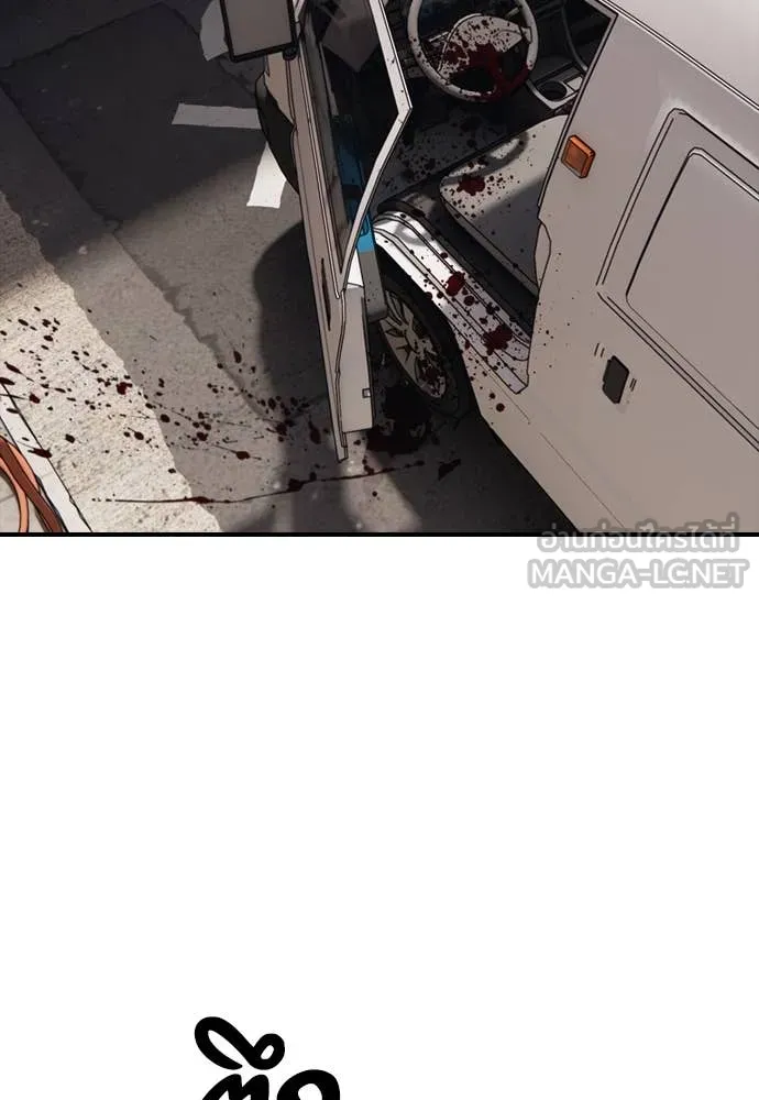 ผู้กล้าฝ่า ตอนที่ 13 รูปที่ 140