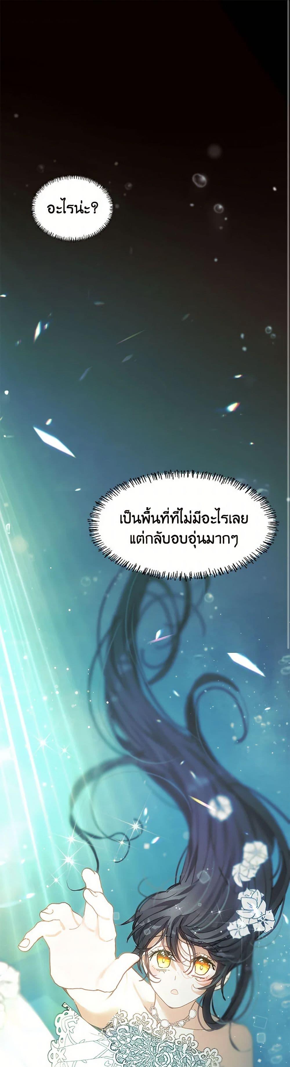 Manga-lc-com อ่านมังงะ อ่านการ์ตูน ออนไลน์ ฟรี Devoted to Diamond ตอนที่ 1 2 3 4 5 6 7 8 9 10 11 12 13 14 ฟรี ไม่มีโฆษณา Manga-lc - อ่าน มังงะ อ่าน การ์ตูน ออนไลน์ อ่านมังงะ ฟรี