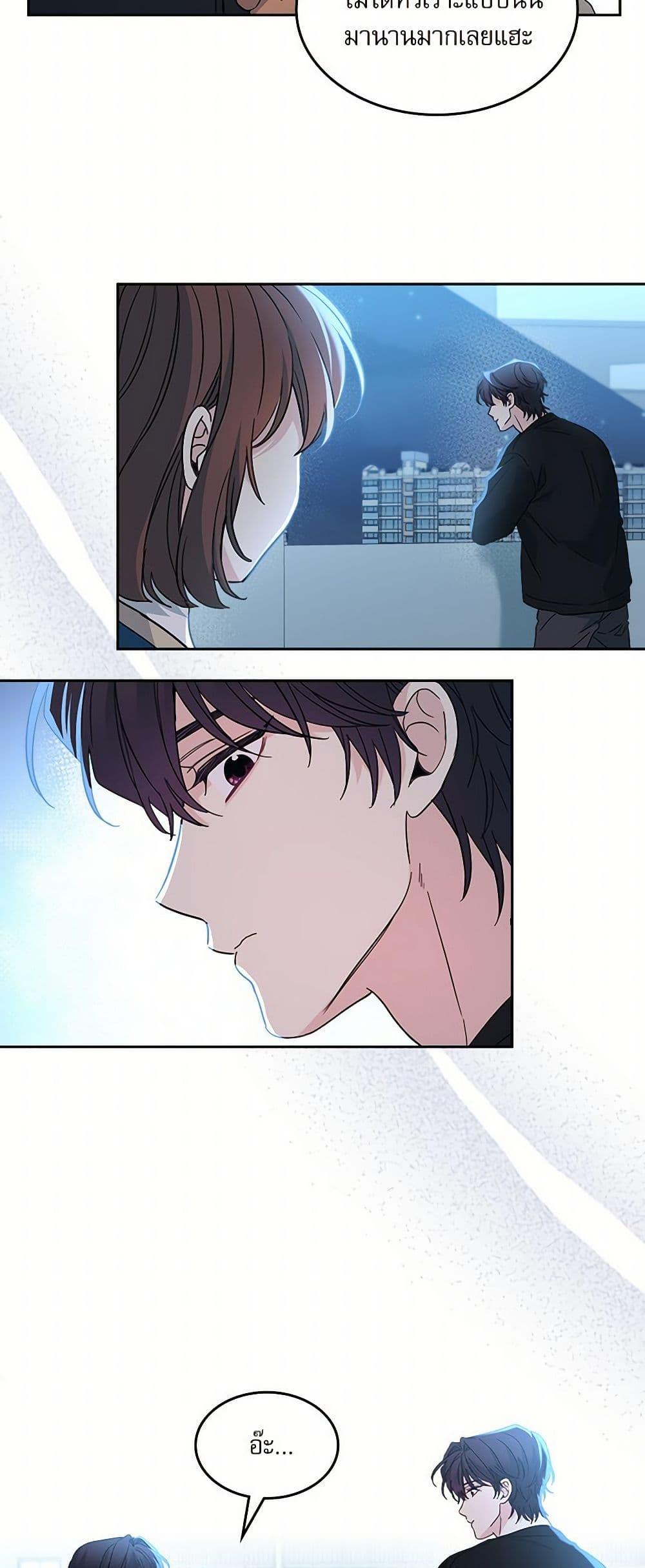 Manga-lc-com อ่านมังงะ อ่านการ์ตูน ออนไลน์ ฟรี My Life as an Internet Novel ตอนที่ 1 2 3 4 5 6 7 8 9 10 11 12 13 14 ฟรี ไม่มีโฆษณา Manga-lc - อ่าน มังงะ อ่าน การ์ตูน ออนไลน์ อ่านมังงะ ฟรี