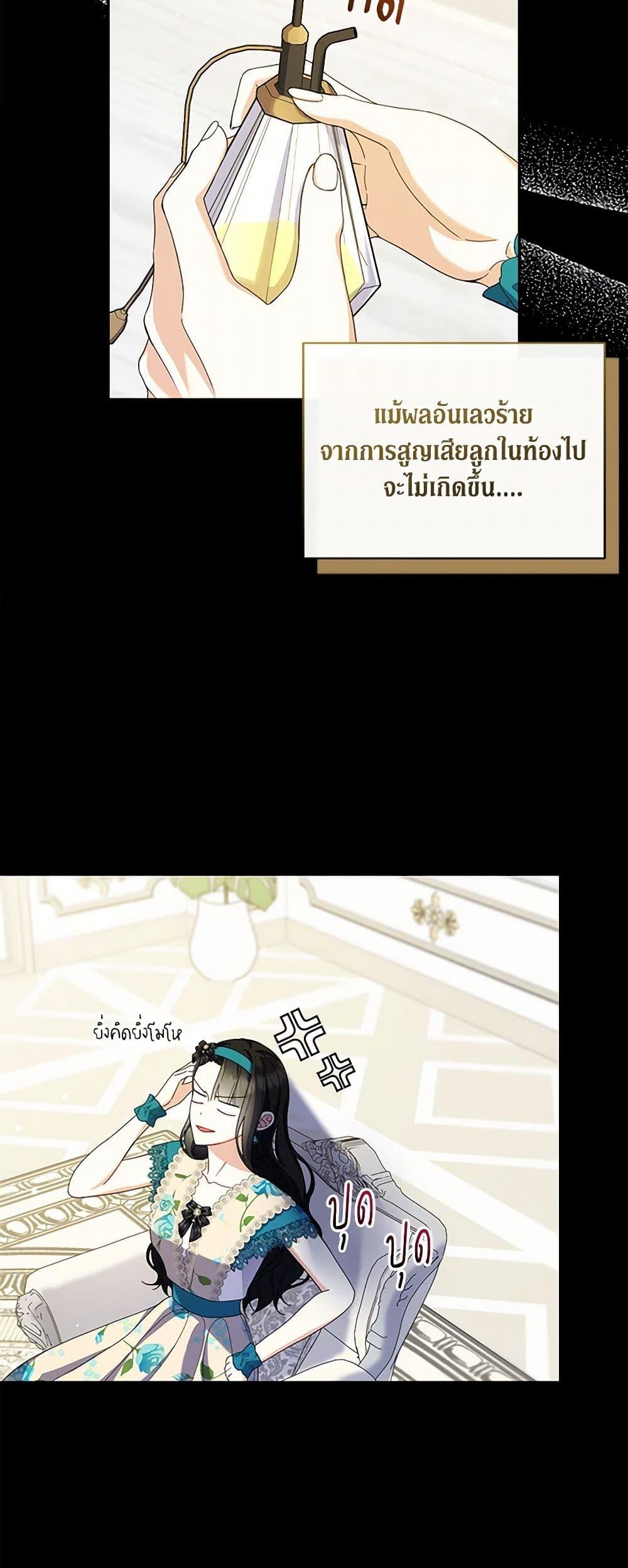 Manga-lc-com อ่านมังงะ อ่านการ์ตูน ออนไลน์ ฟรี Reforming My Regretful Husband ตอนที่ 1 2 3 4 5 6 7 8 9 10 11 12 13 14 ฟรี ไม่มีโฆษณา Manga-lc - อ่าน มังงะ อ่าน การ์ตูน ออนไลน์ อ่านมังงะ ฟรี