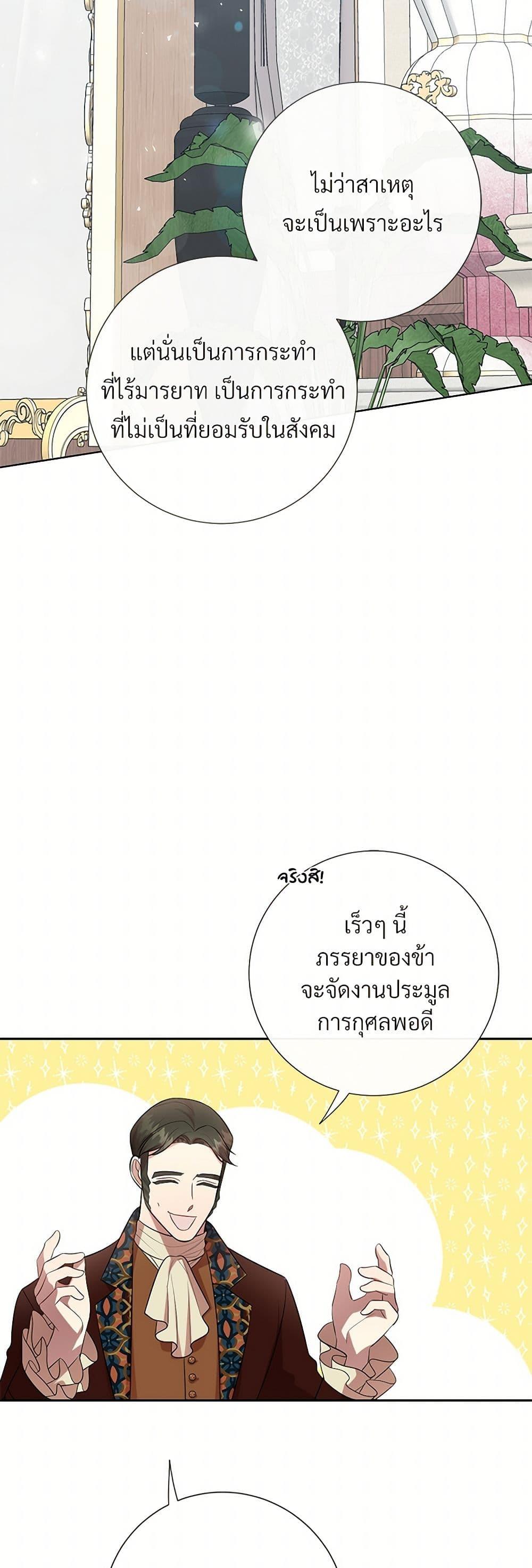 Manga-lc-com อ่านมังงะ อ่านการ์ตูน ออนไลน์ ฟรี Please Don’t Eat Me! ตอนที่ 1 2 3 4 5 6 7 8 9 10 11 12 13 14 ฟรี ไม่มีโฆษณา Manga-lc - อ่าน มังงะ อ่าน การ์ตูน ออนไลน์ อ่านมังงะ ฟรี