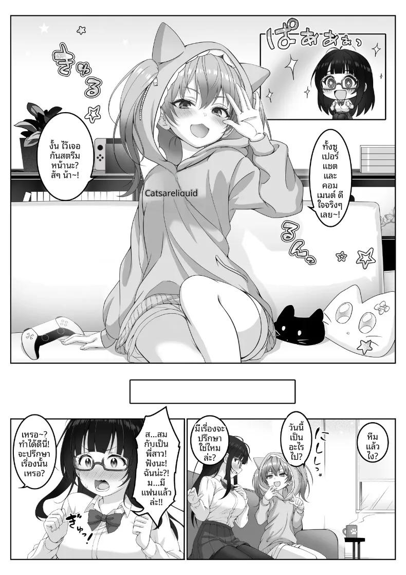 Doujin-Lc- อ่าน โดจิน มังฮวา เกาหลี ญี่ปุ่น จีน แปลไทย สตรีมเมอร์สาวเรียบร้อย #ทนรับความฟินไม่ไหว (Milk Melon) ตอนที่ 1 2 3 4 5 6 7 8 9 10 11 12 13 14 ฟรี ไม่มีโฆษณา อ่าน โดจิน Manhwa เกาหลี ญี่ปุ่น จีน เรามีครบ คัดมาให้เน้นๆ โดจิน 18+ รับประกันความฟินโดย  Doujin Lc